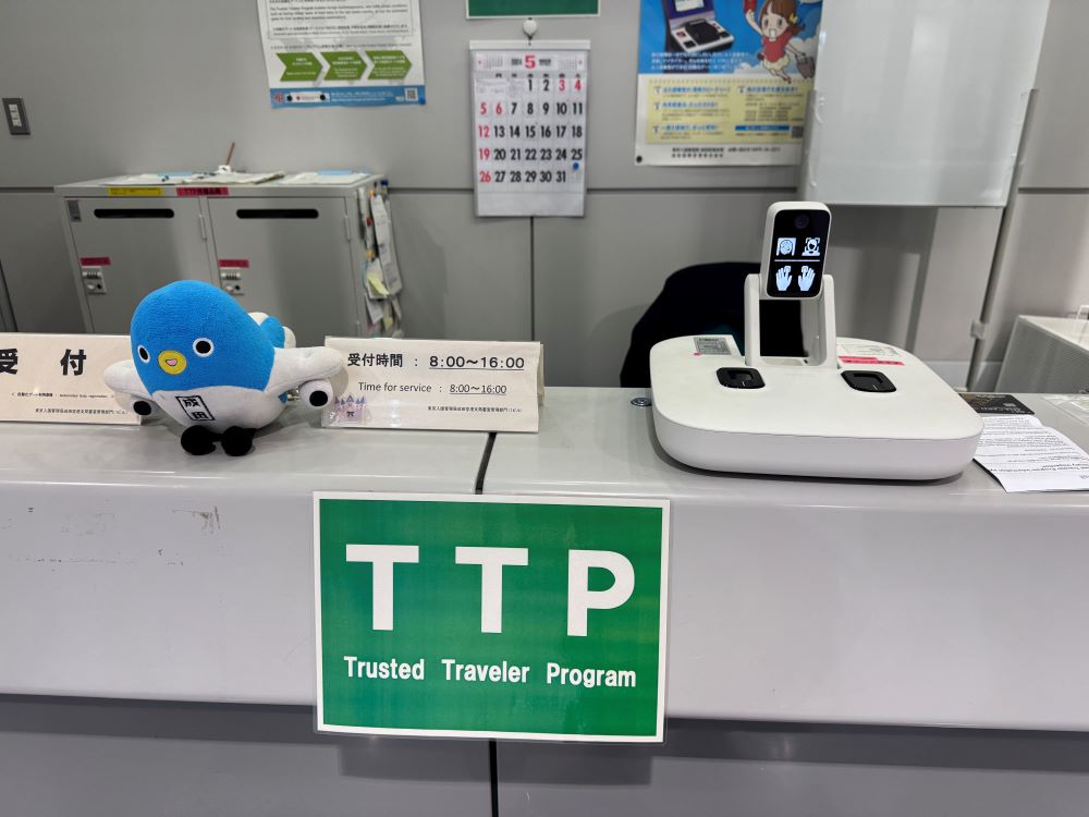 受信賴的旅客計劃 Trusted Traveler Program (TTP)_二次審查櫃檯